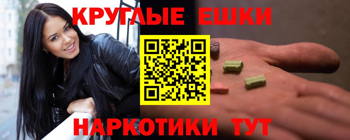 ЭКСТАЗИ бентли Советск