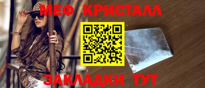 стафф Старая Купавна