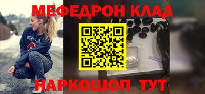 стафф Старая Купавна