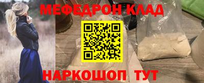 стафф Старая Купавна