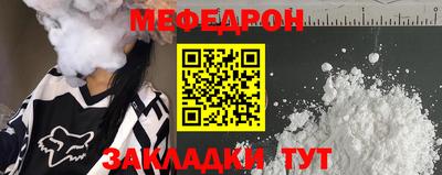 стафф Старая Купавна
