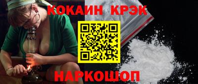 мдпв Ставрополь