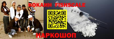 мдпв Ставрополь