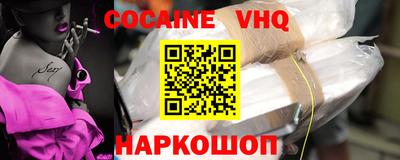 стафф Старая Купавна