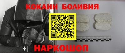 стафф Старая Купавна