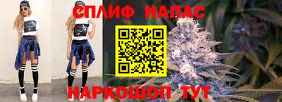 стафф Старая Купавна