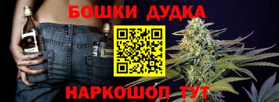 стафф Старая Купавна