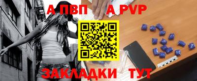 мдпв Ставрополь