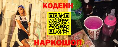 стафф Старая Купавна