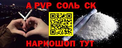 a pvp Среднеуральск