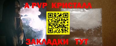 мдпв Ставрополь