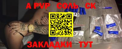 a pvp Среднеуральск