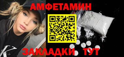 альфа пвп VHQ Коломна