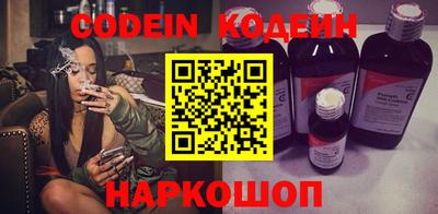 стафф Старая Купавна