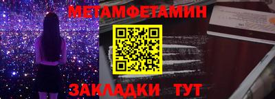 стафф Старая Купавна