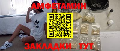 стафф Старая Купавна