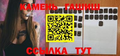 стафф Старая Купавна