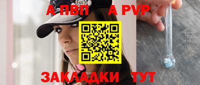 стафф Старая Купавна