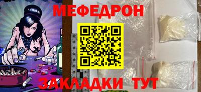 стафф Старая Купавна