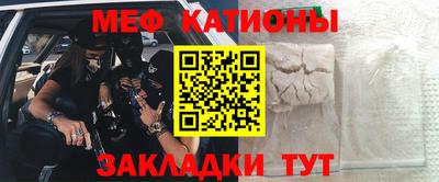 стафф Старая Купавна
