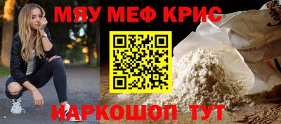 мдпв Ставрополь