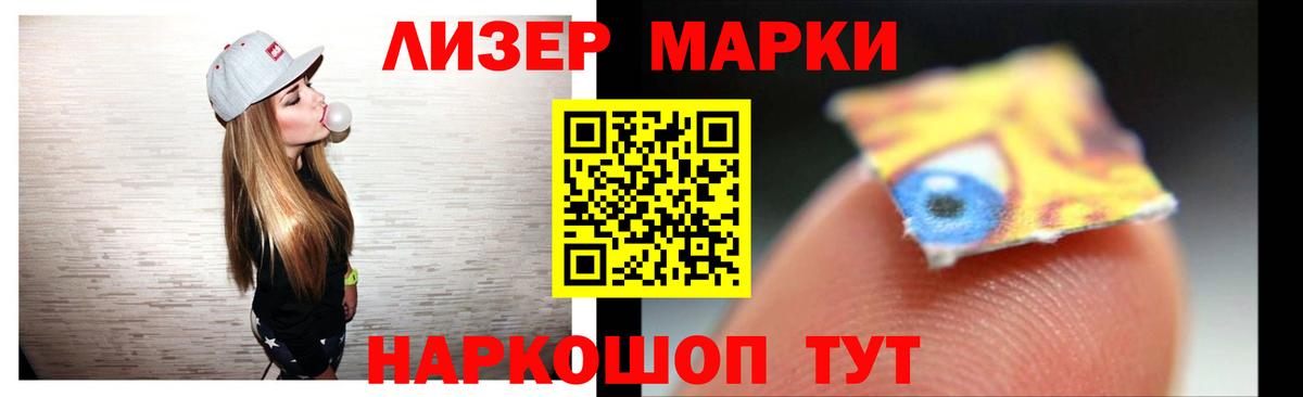 Лсд 25 экстази кислота Советск
