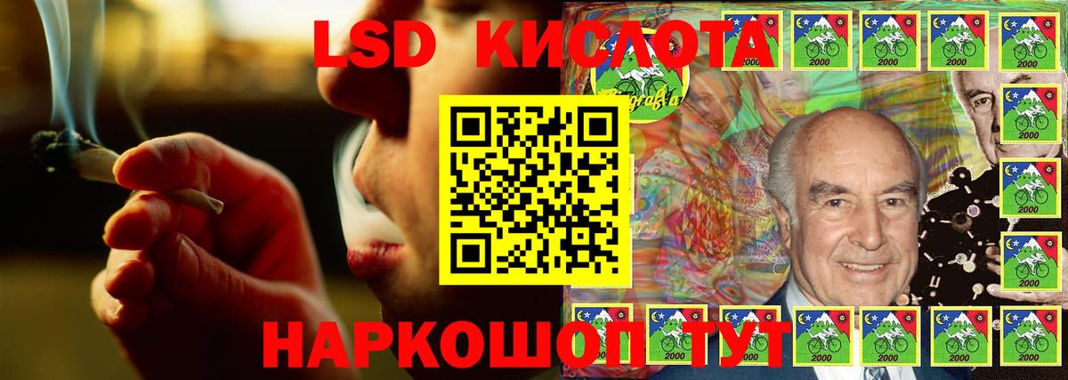 Советск  Вход с VPN  Мефедрон кристаллы  Бошки Шишки 