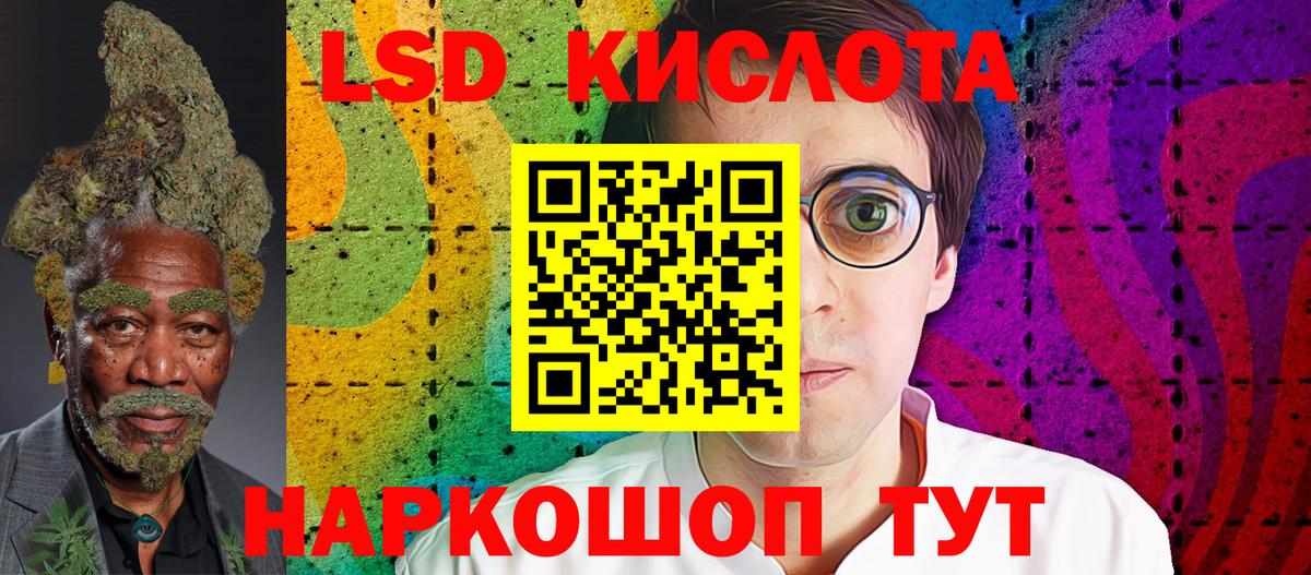 Советск  Марки N-bome 1,5мг  Вход с VPN  Марки N-bome 1,5мг 