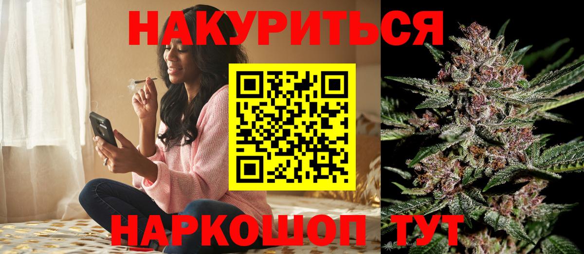 Каннабис план  Канабис MAZAR  Советск  Каннабис LSD WEED  Вход с VPN 